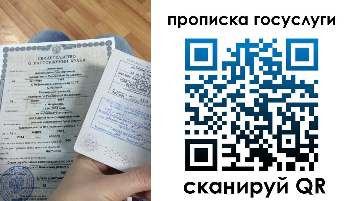 пропишу в квартире в Мензелинске